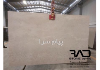 اسلب مرمریت گوهره