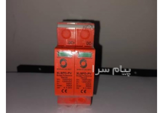 فروش سرج ارستر خورشیدی یا صاعقه گیر خورشیدی فروش سرج ارستر خورشیدی 1000