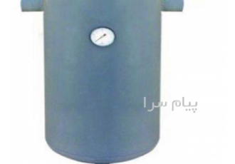 فروش تله ابگیر(سیکلون ) در تهران سیکلون برای اخذ آب کندانس شناور روغن