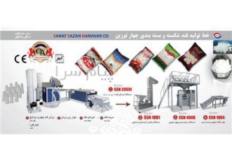 قند خرد کن قند شکن بسته بندی ادویه جات خشکبار آجیل بوجاری پولیش حبوبات قندخردکن