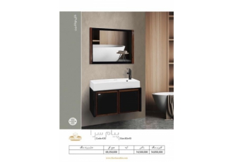 روشویی کابینتی (کد 430) مشکی طرح چوب