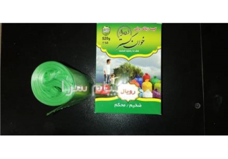 کیسه زباله رولی خوان گستر رویال در اصفهان کیسه زباله رولی خوان گستر