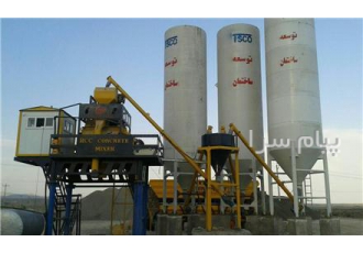 بچینگ پلانت ( RCC بتن غلتکی ) RCC Batching Plant در تبریز بچینگ