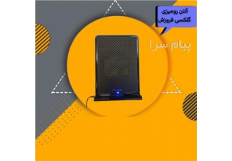 قیمت آنتن رومیزی گلکسی فروزش
