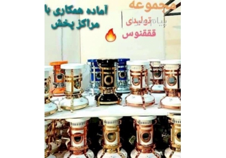 تولید چراغ علاءالدین در اصفهان مجموع تولیدی ارائه دهنده چراغ علاءالدین