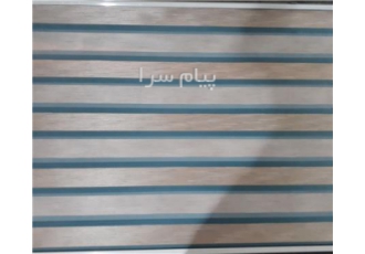 پرده زبرا نو ( استفاده نشده) در تهران پرده های زبرا نو آکبند استفاده