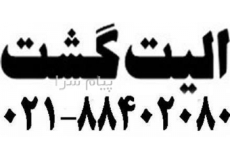 تور سنگاپور + کوالالامپور با پرواز قطری اقامت در هتل Grand Pacificو Royal Chulan ۵ ستاره
