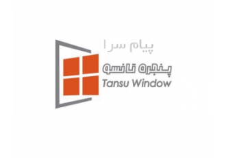پنجره ترمال بریک در تهران افتخار ما حرفه ای بودن ماست مجموعه پنجره
