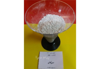 فروش کائولن چینی و سرامیک معدن کاوان در تهران کائولن یا خاک چینی