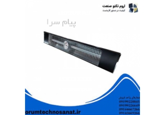 بخاری تابشی ۲ متری در ارومیه بخاری تابشی دو متری تجربه گرمایی متفاوت