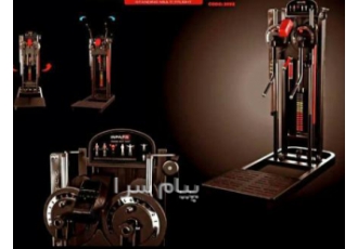 تجهیز تاسیس و نوسازی باشگاه های بدن سازی عرضه کامل دستگاه های برند