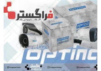 فروش و تولید دوربین مداربسته ، دوربین آیفام