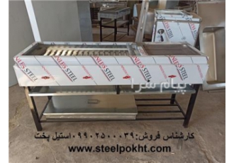 کباب پز ترکیبی گازی و ذغالی