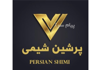 فروش انواع حلال شیمیایی در تهران شرکت پرشین شیمی فروش حلال فروش وایت