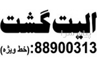 تور ترکیه ( آنکارا ) با پرواز ماهان اقامت در هتل Elite ۴ ستاره در تهران