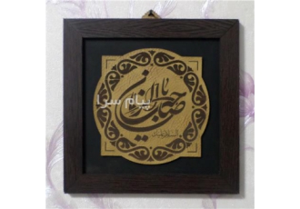 فروشگاه محصولات مذهبی قرآنی در قم فروشگاه بین الحرمین فروش محصولات