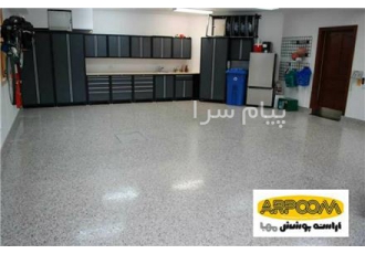 کفپوش اپوکسی با مقاومت سایشی و ضربه ای در کرج سیستم های روکش اپوکسی ما