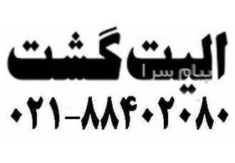 تور اندونزی ( بالی ) با پرواز قطری اقامت در هتل Kuta Paradiso ۵ ستاره در تهران