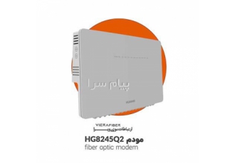 فروش مودم فیبرنوری HG۸۲۴۵Q۲ مودم q2 به تعداد موجود است محصول اصل