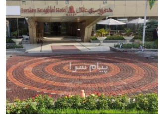 تامین طراحی و اجرای سنگ فرش بتنی و جدول در تهران انجام محوطه سازی