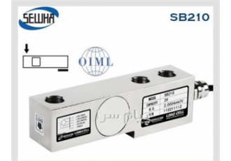 لودسل و سیستم های توزین SEWHA در اصفهان فروش سیستم های توزین SEWHA