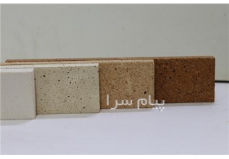 فروش آجر شاموتی با کیفیت موجود در بازار در تهران آجر شاموتی انتخابی