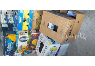 فروش کارتن موز جهت اسباب کشی در زنجان فروش فوری کارتن موز به تعداد 20