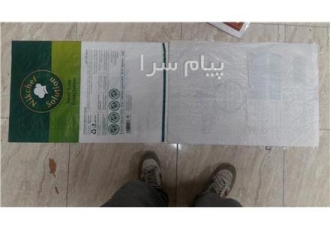 فروش و خدمات انواع گونی در قرچک انجام کلیه خدمات بر روی انواع گونی