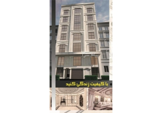 برگه تعهد مجری ذیصلاح و سرپرستی کارگاه