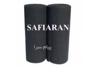 پارچه کربن اکتیو پارچه زغال فعال در تهران شرکت صافی آران ارائه کننده
