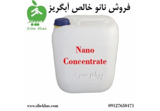 فروش مواد نانو خالص سیلیکون کنسانتره پایه آب