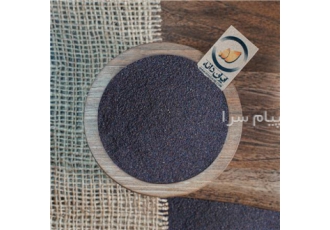 فروش بارهنگ