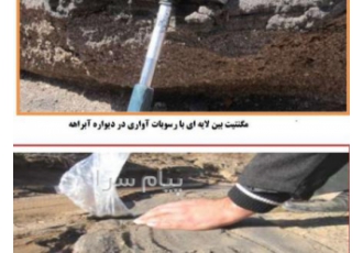 فروش معدن سنگ آهن پلاسری