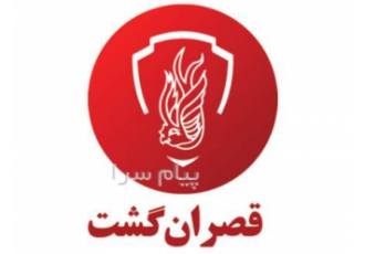 خدمات وقت سفارت ( کانادا انگلستان آلمان ) در تهران اخذ وقت سفارت