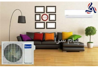 خرید کولر گازی ۱۸۰۰۰ زانتی مدل ZMSD در کرج کولر گازی یکی از دستگاههای