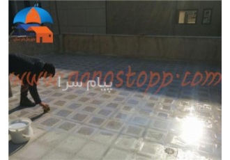 عایق رنگی و بی رنگ نانو استاپ در تهران عایق های بی رنگ و رنگی نانو