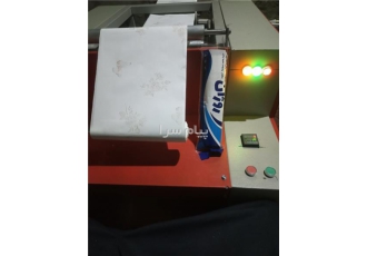 طاقه سفره یکبار مصرف فروش عمده طاقه سفره یکبار مصرف به قیمت کارخانه