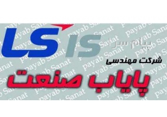 فروش تابلو بوستر پمپ دورمتغیر آب رسانی با مارک LS در تهران شرکت مهندسی