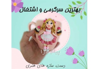 فروش خمیر پلیمری عروسک سازی و گلسازی فروش خمیر پلیمری عروسک سازی