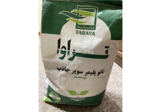 سوپر جاذب کشاورزی( ۱۰ کیلوئی) در تهران ساختار پودر سوپر جاذب سوپرجاذب