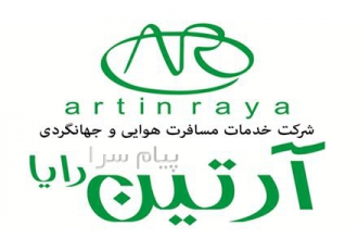 اخذ وقت سفارت در زمانی کوتاه در تهران تور اروپا اخذ نزدیکترین اوقات