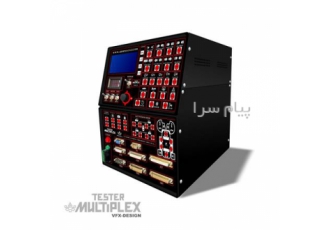تستر مالتی پلکس در تهران مژده به مشتریان گرامی عرضه تستر تخصصی مالتی