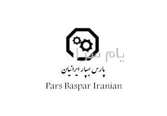 مشاوره فنی مهندسی در زمینه محصولات پلیمری در ساوه موضوع ارائه خدمات فنی