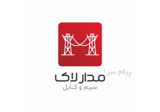 فروش انواع سیم و کابل مسی و آلومینیوم در اصفهان عاملیت فروش سیم و کابل