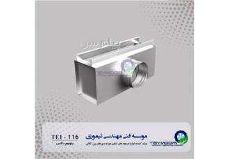 پلنیوم باکس در تهران از آنجا که دریچه های خطی اسلوت بصورت دکوراتیو