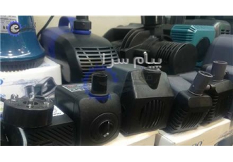 فروش انواع واتر پمپ آبنما پمپ آب آکواریوم پمپ فواره فروش انواع واتر