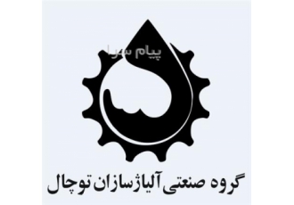 فروش آلومینیوم  ADC12