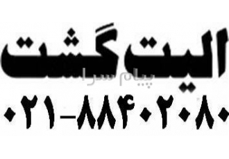 تور ترکیه ( کوش آداسی ) با پرواز زاگرس اقامت در هتل پاناروماهیل ۴ ستاره