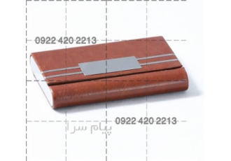 جا کارتی تبلیغاتی با طرح و لوگوی اختصاصی شما در مشهد جا کارتی تبلیغاتی