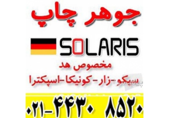 لیست قیمت روزانه بنر خام